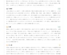 あなたのお名前を本格姓名鑑定します 五格・五行・三才配置から本質と可能性を読み解きます イメージ4