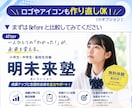 AI生成画像を印刷会社へ入稿できるデータにします 入稿エラーの不安解消！あなたのチラシを入稿可能なデータに イメージ3