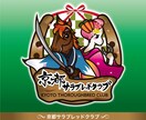 お店に集客するためのオリジナルキャラクター作ります 【商用無料】インパクト抜群！看板・ホームページ・SNSに！ イメージ5