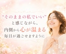悩みをお聞きし✦あなただけの幸せのカタチへ導きます 本当の自分を知りたい方へ。本来の魅力に気づき自分らしく生きる イメージ8