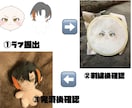 あなただけのぬいぐるみをお作りします ぬいぐるみを安価で作成致します！ イメージ2