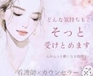 現役看護師が看護師・学生の悩み聞きます 人間関係・実習の不安・レポート・履歴書の書き方サポートします イメージ1
