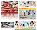 プロの女性デザイナーがバナー＆ヘッダー作ります 個人様も企業様も大歓迎！どんなサイズでも同料金です！！ イメージ5