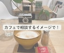 占い練習相手｜タロットカード解釈✍️副業応援します 占い師があなたの占いをサポート✋鑑定結果の伝え方も教えるで イメージ4