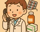 がん専門薬剤師が乳がん患者さんの薬の相談にのります 乳がんの薬で気になる事、心配な事、お気軽にご相談ください イメージ1