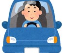 自動車学校でのお悩みに寄り添います 若手教習指導員によるフレッシュなアドバイス！ イメージ3