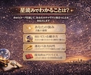 人生と仕事の流れを全て読み解きます 【仕事】完全版ホロスコープ鑑定 イメージ2