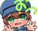Twitchスタンプ作成します はやく！可愛いスタンプ描きます！ イメージ3