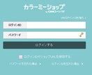 ネットショップ・カラーミーへの商品登録を代行致します。1,000円で15件・翌日納品OK！ イメージ1