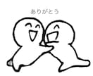 些細な事でも何でも相談のります 人並みの恋愛経験等を生かして忖度なしでキャッチボールします。 イメージ7