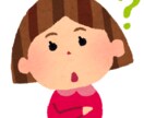 知能検査(WISC)の結果を分析します 教育相談で長年勤務！臨床心理士・公認心理師(国家資格)保持。 イメージ1