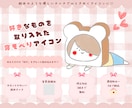 好きなものを取り入れた寝そべりアイコン描きます 絵本のような優しいタッチで心ときめくアイコンに イメージ1