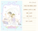 物語を感じるイラストをお描きします 動画、配信、MV、本の挿絵などにおすすめです♪ イメージ5