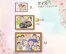 大人数も◎活き活きとした似顔絵をお届けします 笑顔と会話のきっかけになる似顔絵♡あなたの想いを伝えます イメージ6