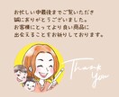 贈り物や記念にお勧め♪ゆる可愛い似顔絵お描きします 笑顔が増える特別な1枚を作りませんか？プレゼントや思い出に＊ イメージ10