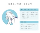 シンプルで少し個性的な似顔絵イラストをお描きします 【複数人のご依頼大歓迎！】アイコン、挿絵、サイトのイラスト等 イメージ3