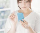 人とのつながりが幸せ‼︎地方男子が癒やします 聞き上手の地方男子が癒やしを提供致します。 イメージ2