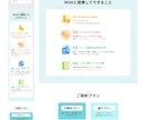 WordPressサイト（HP）作成します 安い&編集しやすいサイト作ります（SEO対策いたします) イメージ3