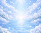 守護霊鑑定。魂の伝言と守護の力をお届けします 神職の血脈で繋ぐ、守護の存在からの浄化のメッセージ イメージ2