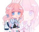 8月まで限定割引！Vtuber用イラスト描きます ビジュアルで愛されるLive2D用イラストを短期間でお届け！ イメージ7
