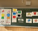 小学校の先生向け！外国語の授業の相談乗ります 元小学校外国語専科がサポート。授業づくりから発音の練習まで イメージ1