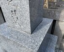 あなたのお墓を「墓地清掃士」がピカピカにします 東京・千葉・神奈川・茨城のお墓を心を込めてお掃除します。 イメージ4