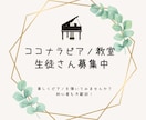 クラシック音楽関係者向け♪SNS用画像作成します ピアノの先生がCanvaを使ってすてきな画像を作ります！ イメージ1