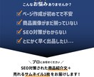 Amazon出品用ページ文章＋画像制作します SEO文章と売れるサムネイル（1枚）で魅力を訴求！ イメージ2