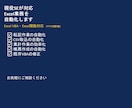 現役SEがExcel業務を自動化します 転記や集計作業等を効率化します イメージ1