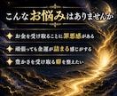 金脈を塞ぐ魂のブロックと受け取り癖を解放します 深宇宙霊視で読む金脈を止める魂のブロックと受け取り拒否の根 イメージ2