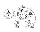 手描き白黒イラストを描きます ゆるい手描き白黒イラストにちょっと加工を施したイラストです！ イメージ4