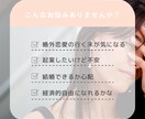 リピーター様限定大人向け深い洞察で未来鑑定します 長くお話ししたいリピーター様専用40分以上♡透視と人生好転 イメージ3