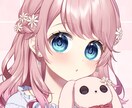 商用利用可！魅力的なおめめ✨アイコンを作成します かわいらしく鮮やかなイラスト☆男性キャラもOK！ イメージ1