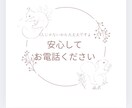 数秘術|繊細さんの心配しちゃう心の声がわかります HSP/エンパス/繊細なあなたの心を守り、輝かせます イメージ9
