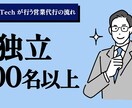 女性クリエイターが広告・PR動画などを作成します 【丸投げOK】様々なジャンルの動画を心を込めて制作します！ イメージ3