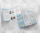 手に取って読みたくなる！三つ折りパンフ作成します 初めての方も安心◎丁寧なヒアリング！ イメージ2