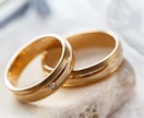 アラフォー女子限定！崖っぷち婚活から突破口探します 婚活歴10年41歳で結婚した私があなたの婚活サポートします♪ イメージ5