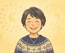 電話で手相鑑定いたします あなたの仕事・恋愛・金運など　手相から総合的にお話します。 イメージ2