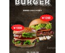 選ばれるチラシ・メニュー表を作成します おしゃれで訴求力のあるデザインをご提供します イメージ4