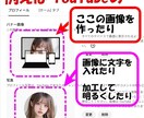 臨機応変に画像編集いたします デジタル弱者の方に寄り添います イメージ3