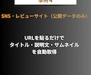 GASによるスプレッドシート自動化ツール開発します 外部ツール連携/生成AI導入/アプリケーション化/Gmail イメージ6