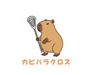 ロゴ制作をします どんなロゴでも制作いたします！気に入らなければ何回でも◎ イメージ2