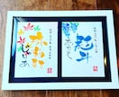 世界に1枚だけの命名書作成します あなたの想いを形にしてみませんか？ イメージ3