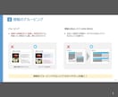 パワポの疑問に答えます パワポ操作、設定、資料作成に関する質問・お悩みにお答えします イメージ3