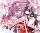 あなたのキャラクターに生命を吹き込みます 明るい・優しい声が得意です！ナレーションもお任せください イメージ1