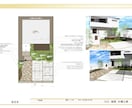 外構業者様向けに図面・パース作成します 現役外構業者が図面作成をサポートします イメージ1