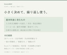 毎月のCSV集計を手元で動くツールにします 月別・商品別の集計を、繰り返し使える形に イメージ3