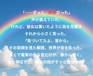願った未来を引き寄せるあなただけの物語を書きます 告白・復縁・結婚で最高の未来が手に入ります イメージ3