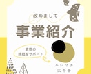 インスタ1週間運用代行【3,000円】でします 投稿４回＋診断＋提案までSNS運用をまるっと丸投げ対応！ イメージ8