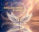 あなたの本質と本音を映し出します 占いでも傾聴でもない。本質を直球でお伝えします イメージ1